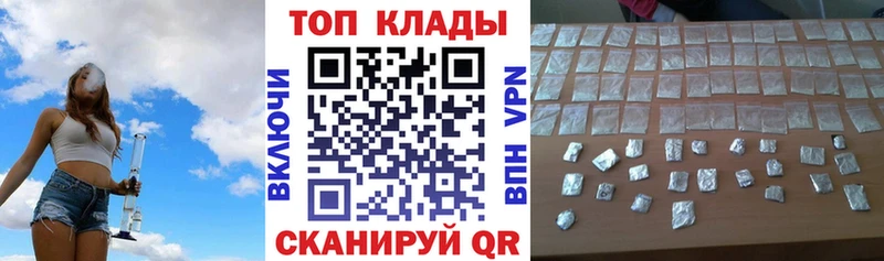 Купить Галлюциногенные грибы  Мефедрон  Конопля  Кокаин  Абдулино