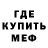 Alpha-PVP Соль Koloma UA