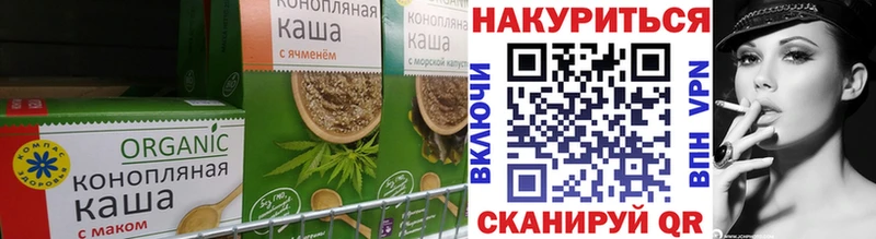 Купить где  Абдулино  Печенье с ТГК марихуана 