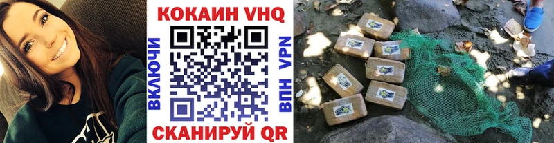 КОКАИН Боливия  Купить где  Абдулино 
