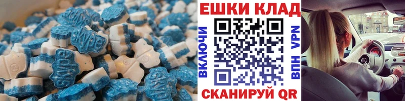 ЭКСТАЗИ бентли  Купить  Абдулино 