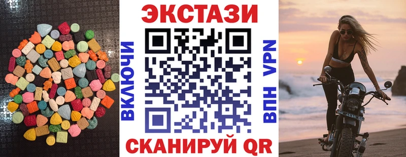 ЭКСТАЗИ бентли Абдулино