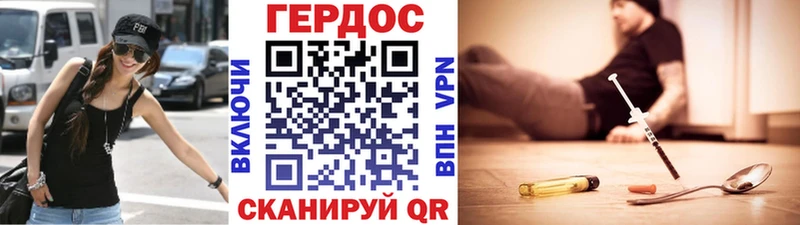 Купить где  Абдулино  Героин белый 