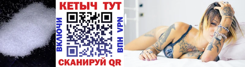 Купить где  Абдулино  КЕТАМИН VHQ 