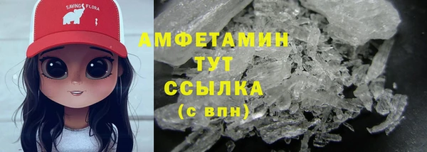 метамфетамин Зеленокумск