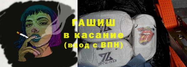 гидра Зеленодольск