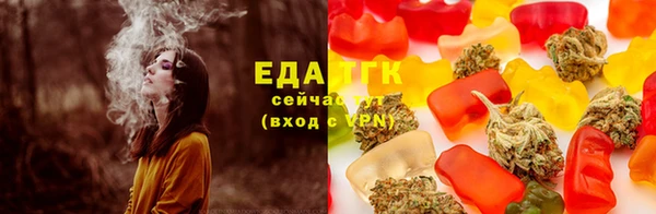 метамфетамин Зеленокумск
