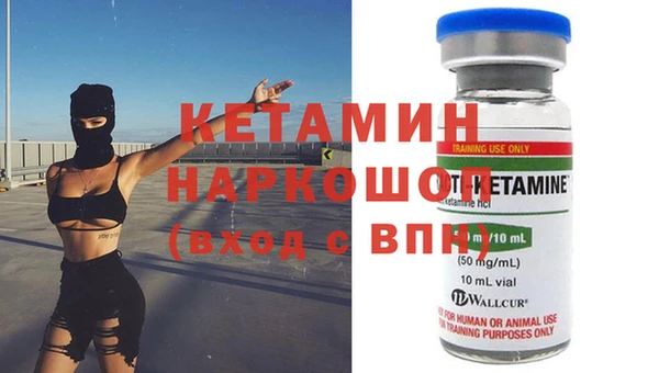 метамфетамин Зеленокумск
