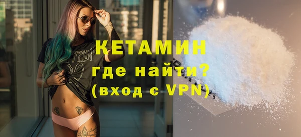 метамфетамин Зеленокумск