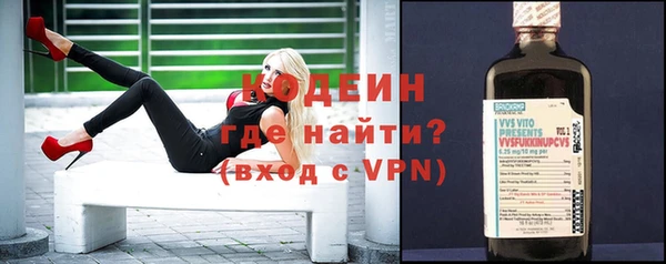 гидра Зеленодольск