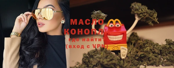 метамфетамин Зеленокумск