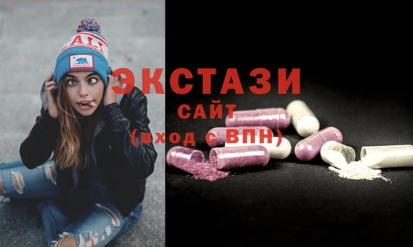 бутик Инта