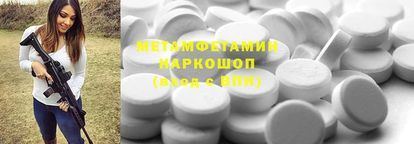 гидра Зеленодольск