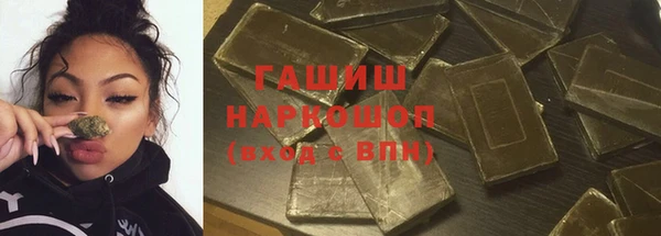 ГАЛЛЮЦИНОГЕННЫЕ ГРИБЫ Иннополис