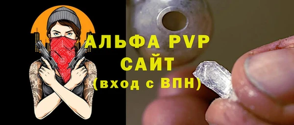 бутик Инта