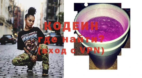 гидра Зеленодольск
