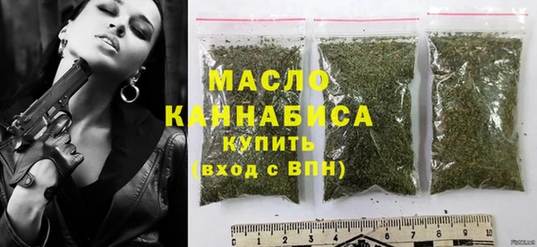 метамфетамин Зеленокумск