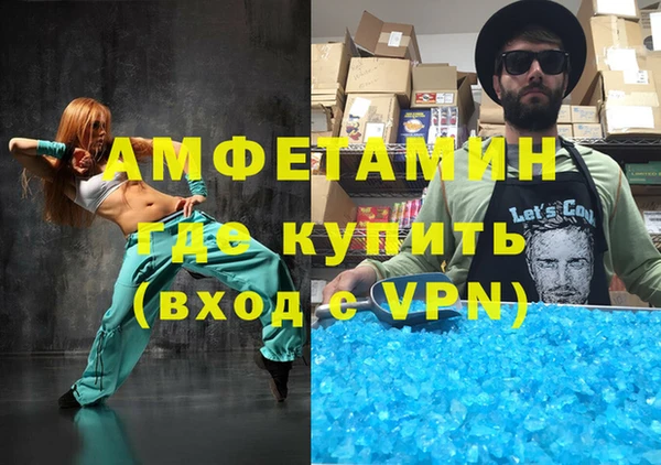 ГАЛЛЮЦИНОГЕННЫЕ ГРИБЫ Иннополис