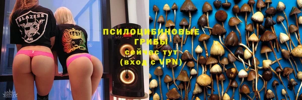метамфетамин Зеленокумск