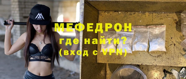 метамфетамин Зеленокумск