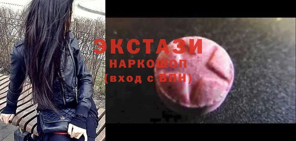 метамфетамин Зеленокумск