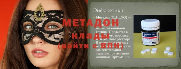гидра Зеленодольск