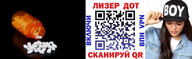 LSD-25 экстази ecstasy  Купить закладки  Абдулино 