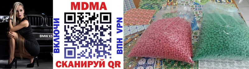 Купить закладки  Абдулино  МДМА молли 