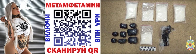 Купить где  Абдулино  Первитин пудра 