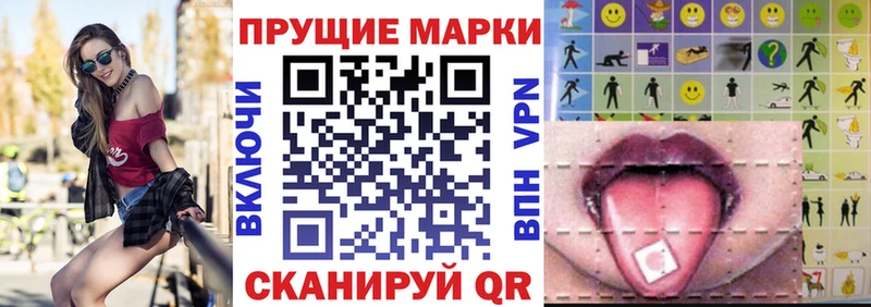 Купить  Абдулино  Марки N-bome 1500мкг 